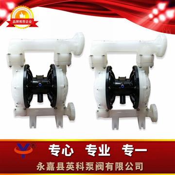 QBK工程（chéng）塑料氣動隔膜泵工作原理